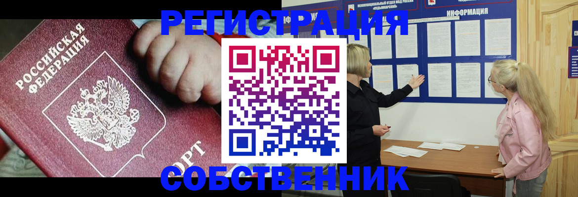 регистрация для школы в Обояни