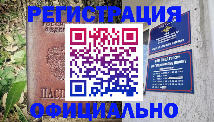 регистрация для дет. сада в Обояни